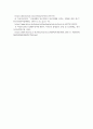 방통대중간 빈곤론 1. 사회복지와 빈곤이 어떤 관련이 있는지를 설명하시오 7페이지