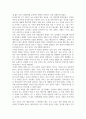 방통대중간 청소년인성교육  감사는 개인의 행복과 타인과의 긍정적 관계를 증진시키는 초월과 관련된 성격 강점이다. ‘청소년인성교육’ 교재 6장과 동영상 강의 내용 및 기타 자료를 개인이 자유롭게 참조하여, 6페이지