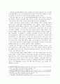 방통대중간 노사관계론 노사관계의 당사자인 노동조합, 사용자, 정부에 대해 간략히 정리하고(A4 1페이지 이내), 대표적인 노동조합 한 곳과 대표적인 사용자단체 한 곳을 선정하여 소개하고 4페이지