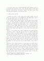 방통대중간 노사관계론 노사관계의 당사자인 노동조합, 사용자, 정부에 대해 간략히 정리하고(A4 1페이지 이내), 대표적인 노동조합 한 곳과 대표적인 사용자단체 한 곳을 선정하여 소개하고 6페이지