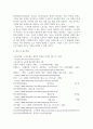 방통대중간 노사관계론 노사관계의 당사자인 노동조합, 사용자, 정부에 대해 간략히 정리하고(A4 1페이지 이내), 대표적인 노동조합 한 곳과 대표적인 사용자단체 한 곳을 선정하여 소개하고 7페이지