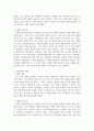 방통대중간 협상조정론 일상 생활에서 일어나는 소소한 일들을 대인관계기술적 측면에서 말하기와 듣기 방법을 활용한 일기를 5개 작성하는 것이 이번 과제입니다 4페이지