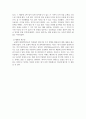 방통대중간 협상조정론 일상 생활에서 일어나는 소소한 일들을 대인관계기술적 측면에서 말하기와 듣기 방법을 활용한 일기를 5개 작성하는 것이 이번 과제입니다 6페이지