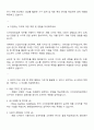 현대그룹 현대엘리베이터 설계-디자인의장설계 자기소개서 및 면접질문답변 3페이지