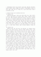 방통대중간 자원봉사론 자원봉사(활동)의 의미와 특성을 정리하여 기술하고(5점), 현대사회의 특징(개인적사회적지구환경적 측면)을 감안했을 때 성인학습자가 자원봉사(활동)의 주체로서 참여하는 경험은 어떠한 의의 또는 시사점을 가질 수 있는지 본인의 생각을 기술해 보십시오 3페이지