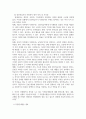 방통대중간 자원봉사론 자원봉사(활동)의 의미와 특성을 정리하여 기술하고(5점), 현대사회의 특징(개인적사회적지구환경적 측면)을 감안했을 때 성인학습자가 자원봉사(활동)의 주체로서 참여하는 경험은 어떠한 의의 또는 시사점을 가질 수 있는지 본인의 생각을 기술해 보십시오 4페이지