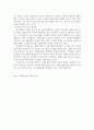 방통대중간 자원봉사론 자원봉사(활동)의 의미와 특성을 정리하여 기술하고(5점), 현대사회의 특징(개인적사회적지구환경적 측면)을 감안했을 때 성인학습자가 자원봉사(활동)의 주체로서 참여하는 경험은 어떠한 의의 또는 시사점을 가질 수 있는지 본인의 생각을 기술해 보십시오 6페이지
