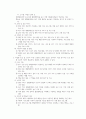 전환기 발달장애인 2페이지