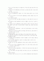 전환기 발달장애인 4페이지