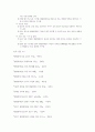 전환기 발달장애인 5페이지