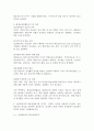 (2025학년도 1학기 중간과제물, 평생교육방법론, 공통형) 1. ‘평생교육’의 개념과 특성을 고려하여 ‘평생교육방법론’이라는 학문에 대해 설명해 보십시오. 2. 성인학습자의 학습장애인지를 인지적, 신체적, 심리전 차원에서 분석하고 성인학습자의 특성을 감안하여 효과적으로 실시하기 위해 어떠한 교육방법이 필요할지 본인의 생각을 기술해보십시오. 4페이지