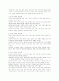 (2025학년도 1학기 중간과제물, 평생교육방법론, 공통형) 1. ‘평생교육’의 개념과 특성을 고려하여 ‘평생교육방법론’이라는 학문에 대해 설명해 보십시오. 2. 성인학습자의 학습장애인지를 인지적, 신체적, 심리전 차원에서 분석하고 성인학습자의 특성을 감안하여 효과적으로 실시하기 위해 어떠한 교육방법이 필요할지 본인의 생각을 기술해보십시오. 5페이지