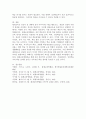 (2025학년도 1학기 중간과제물, 평생교육방법론, 공통형) 1. ‘평생교육’의 개념과 특성을 고려하여 ‘평생교육방법론’이라는 학문에 대해 설명해 보십시오. 2. 성인학습자의 학습장애인지를 인지적, 신체적, 심리전 차원에서 분석하고 성인학습자의 특성을 감안하여 효과적으로 실시하기 위해 어떠한 교육방법이 필요할지 본인의 생각을 기술해보십시오. 7페이지