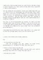 현대무벡스 RD 제어개발 자기소개서 및 면접질문답변 2페이지