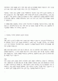 2025 현대그룹 현대무벡스 전기설계 자기소개서 2페이지