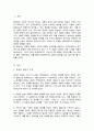 장애의 개념적 모델 중 개별적 모델과 사회적 모델을 비교 설명하고 장애인복지가 추구하는 방향에 관하여 본인의 의견과 함께 서술하시오 2페이지
