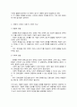 장애의 개념적 모델 중 개별적 모델과 사회적 모델을 비교 설명하고 장애인복지가 추구하는 방향에 관하여 본인의 의견과 함께 서술하시오 3페이지