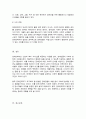 장애의 개념적 모델 중 개별적 모델과 사회적 모델을 비교 설명하고 장애인복지가 추구하는 방향에 관하여 본인의 의견과 함께 서술하시오 5페이지