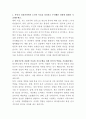 SFA반도체 반도체 후공정 품질검사 자기소개서 2페이지