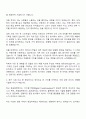 2025 삼성생명 영업마케팅 자기소개서 및 면접자료 2페이지