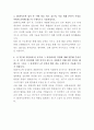 SK바이오텍 공정분석 개발연구원 자기소개서 3페이지