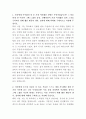 SK바이오텍 사무서기 자기소개서 2페이지