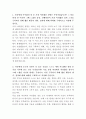 SK바이오텍 생산엔지니어 자기소개서 2페이지