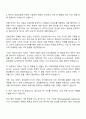 2025 삼성물산-패션 상품기획 자기소개서 자소서 면접 2페이지
