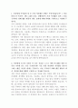 SK바이오텍 통번역 사원 자기소개서 2페이지