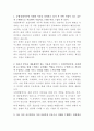 농협경제지주 보일러관리 자기소개서 2페이지