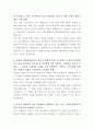 농협경제지주 소매유통부 디자이너 자기소개서 3페이지