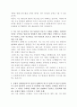 농협경제지주 환경관리 자기소개서 3페이지