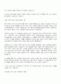 2025 삼성물산-건설 기술직-기계 자기소개서 2페이지