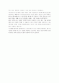 우아한형제들 데이터베이스 엔지니어 자기소개서 3페이지