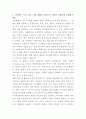 우아한형제들 물류관리팀 자기소개서 2페이지
