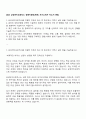 2025 삼성바이오로직스 경영지원직-재무- 자기소개서 자소서 면접 1페이지