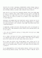 2025 삼성SDS 소프트웨어 자기소개서와 면접자료 2페이지
