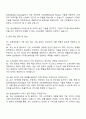 2025 삼성SDS 소프트웨어 자기소개서와 면접자료 3페이지