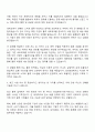 2025 삼성SDS 물류 자기소개서와 면접질문 2페이지