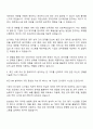 2025 삼성SDS 경영지원-인사 자기소개서와 면접답변 2페이지