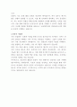 호텔 소울하다 임원비서 자기소개서 3페이지