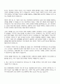 2025 삼성웰스토리 경영지원 자기소개서 및 면접답변 2페이지