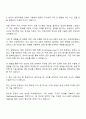 2025 삼성전자 DS부문 메모리사업부-반도체공정설계 자기소개서 자소서 면접 2페이지