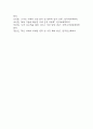 [카페 창업계획서] 무인 카페 창업 사업계획서 40페이지