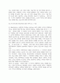 [세상읽기와논술 2025년 1학기 중간과제물] 교재와 강의 7장, 8장에 나오는 옹호와 반박의 방법, 찬성과 반대 설정을 숙지합니다. 그런 다음, 아래의 두 글 중 하나를 읽고 찬성, 혹은 반대의 입장을 정하여 서론, 본론, 결론의 형식을 갖추어 논술합니다.(유현준의 공간과 도시 수술실의 칼, 골목길의 칼 기사 찬반의견정리) 4페이지
