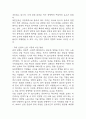 [세상읽기와논술 2025년 1학기 중간과제물] 교재와 강의 7장, 8장에 나오는 옹호와 반박의 방법, 찬성과 반대 설정을 숙지합니다. 그런 다음, 아래의 두 글 중 하나를 읽고 찬성, 혹은 반대의 입장을 정하여 서론, 본론, 결론의 형식을 갖추어 논술합니다.(유현준의 공간과 도시 수술실의 칼, 골목길의 칼 기사 찬반의견정리) 6페이지