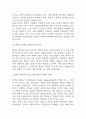 [세상읽기와논술 2025년 1학기 중간과제물] 교재와 강의 7장, 8장에 나오는 옹호와 반박의 방법, 찬성과 반대 설정을 숙지합니다. 그런 다음, 아래의 두 글 중 하나를 읽고 찬성, 혹은 반대의 입장을 정하여 서론, 본론, 결론의 형식을 갖추어 논술합니다.(유현준의 공간과 도시 수술실의 칼, 골목길의 칼 기사 찬반의견정리) 7페이지