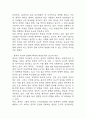 [세상읽기와논술 2025년 1학기 중간과제물] 교재와 강의 7장, 8장에 나오는 옹호와 반박의 방법, 찬성과 반대 설정을 숙지합니다. 그런 다음, 아래의 두 글 중 하나를 읽고 찬성, 혹은 반대의 입장을 정하여 서론, 본론, 결론의 형식을 갖추어 논술합니다.(유현준의 공간과 도시 수술실의 칼, 골목길의 칼 기사 찬반의견정리) 8페이지