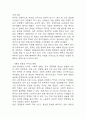 [세상읽기와논술 2025년 1학기 중간과제물] 교재와 강의 7장, 8장에 나오는 옹호와 반박의 방법, 찬성과 반대 설정을 숙지합니다. 그런 다음, 아래의 두 글 중 하나를 읽고 찬성, 혹은 반대의 입장을 정하여 서론, 본론, 결론의 형식을 갖추어 논술합니다.(유현준의 공간과 도시 수술실의 칼, 골목길의 칼 기사 찬반의견정리) 11페이지