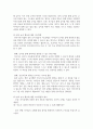 (레크레이션활동지도) 생애주기 유아기, 청소년기, 성인기에 적합한 레크리에이션 활동과 지도방법을 설명하시오 5페이지